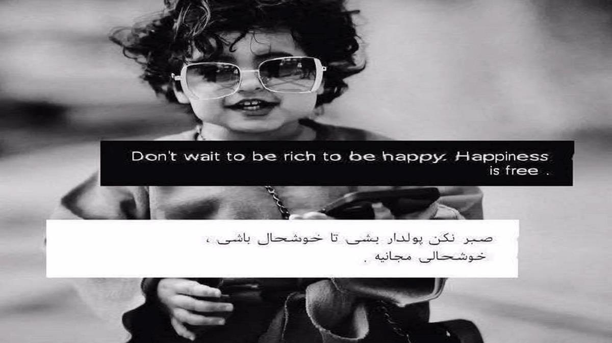  هر چی تو قلبت داشتی رو برگ گل نوشتی